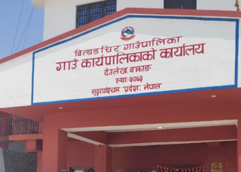 बझाङको बित्थडचिर गाउँपालिकाका पूर्व निमित्त प्रमुख प्रशासकीय अधिकृतसहित ६ जनाविरुद्ध भ्रष्टाचार मुद्दा