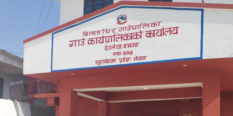 बझाङको बित्थडचिर गाउँपालिकाका पूर्व निमित्त प्रमुख प्रशासकीय अधिकृतसहित ६ जनाविरुद्ध भ्रष्टाचार मुद्दा