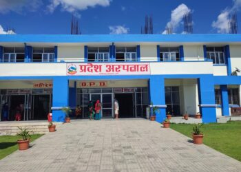 प्रदेश अस्पताल सुर्खेतको राजस्व हिनामिना प्रकरणमा तीन जना दोषी ठहर