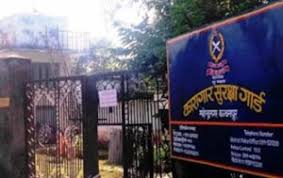 कञ्चनपुर कारागारमा कैदीबीच झडप ७ जना घाइते