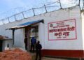 बैतडी कारागारबाट भागेका जबर्जस्तीकरणी मुद्दाका कैदी अझै फरार सुरक्षा चुनौती बढ्यो