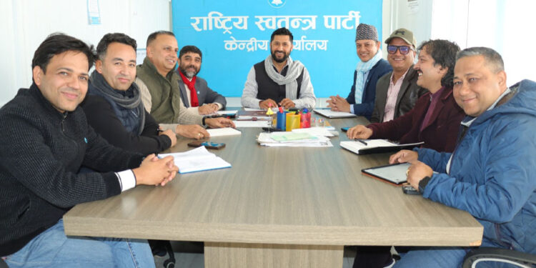 रास्वपाको सचिवालय बैठक सुरु प्रत्यक्ष उम्मेदवारीको अन्तिम मिति आजै टुंगो लाग्ने