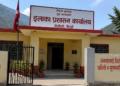 बैतडीको मेलौलीमा इलाका प्रशासन कार्यालय सुरु