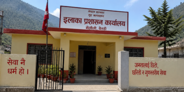 बैतडीको मेलौलीमा इलाका प्रशासन कार्यालय सुरु