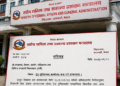 सरकारको निर्देशन  निजामती क्षेत्रका ट्रेड युनियनका कार्यालय तत्काल बन्द गर्न आदेश